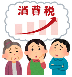 ご存知ですか？？